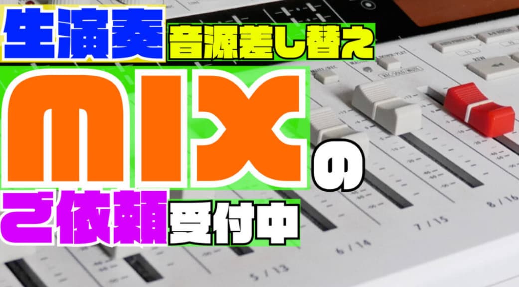 コピーオリジナル曲アコースティックギターで弾きます 【ご新規様大歓迎】現役ギタリストによる本格アレンジをお届け！ イメージ6