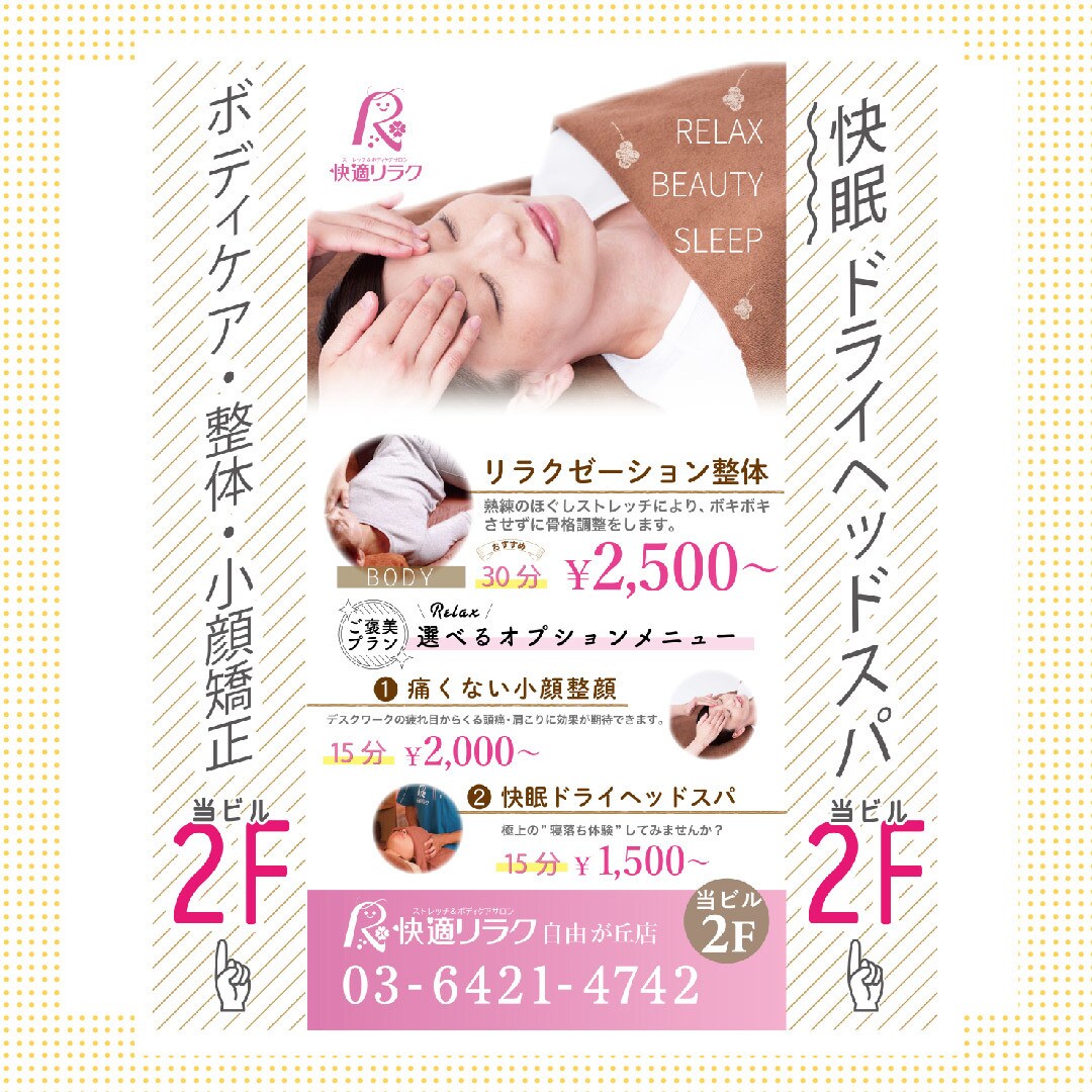 売上アップ！目を引く！高品質なバナー制作します 広告集客・アイキャッチ率高！売れるバナーを作成します！ イメージ5