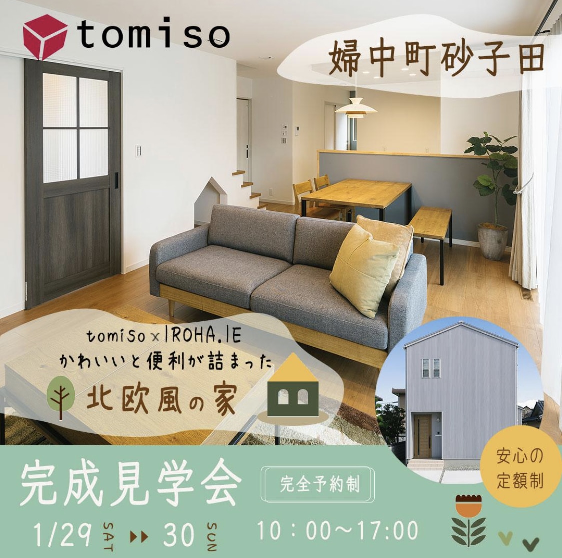 ひと目で惹かれるサムネイル画像を作ります Webデザイン専門学校卒業しております。集客upしましょう！ イメージ5