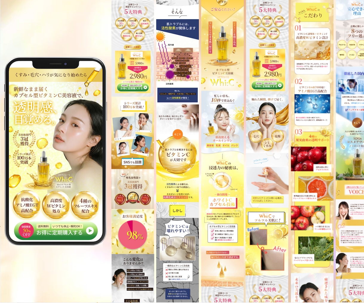 高品質なオリジナルLPを制作します 【修正無制限】集客・売上に繋がるLP制作 イメージ2