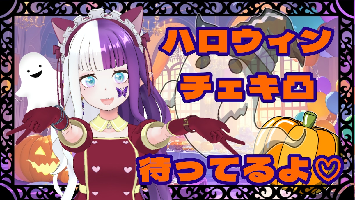 サムネイルを希望に合わせて作ります 配信、イベント、企画の宣伝、チラシ等にもどうぞ!! イメージ4