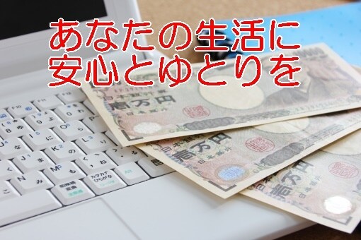 初心者も安心してできる本物の副業ビジネスを教えます もう稼げないノウハウにだまされないで大丈夫です イメージ2
