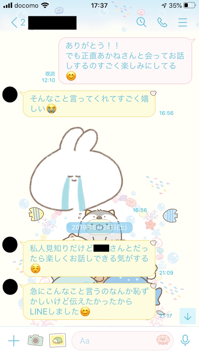 マッチングアプリの出会いに関する疑問にお答えします 【元非モテ・陰キャ】の僕が、経験談を元になんでも答えます！ イメージ3