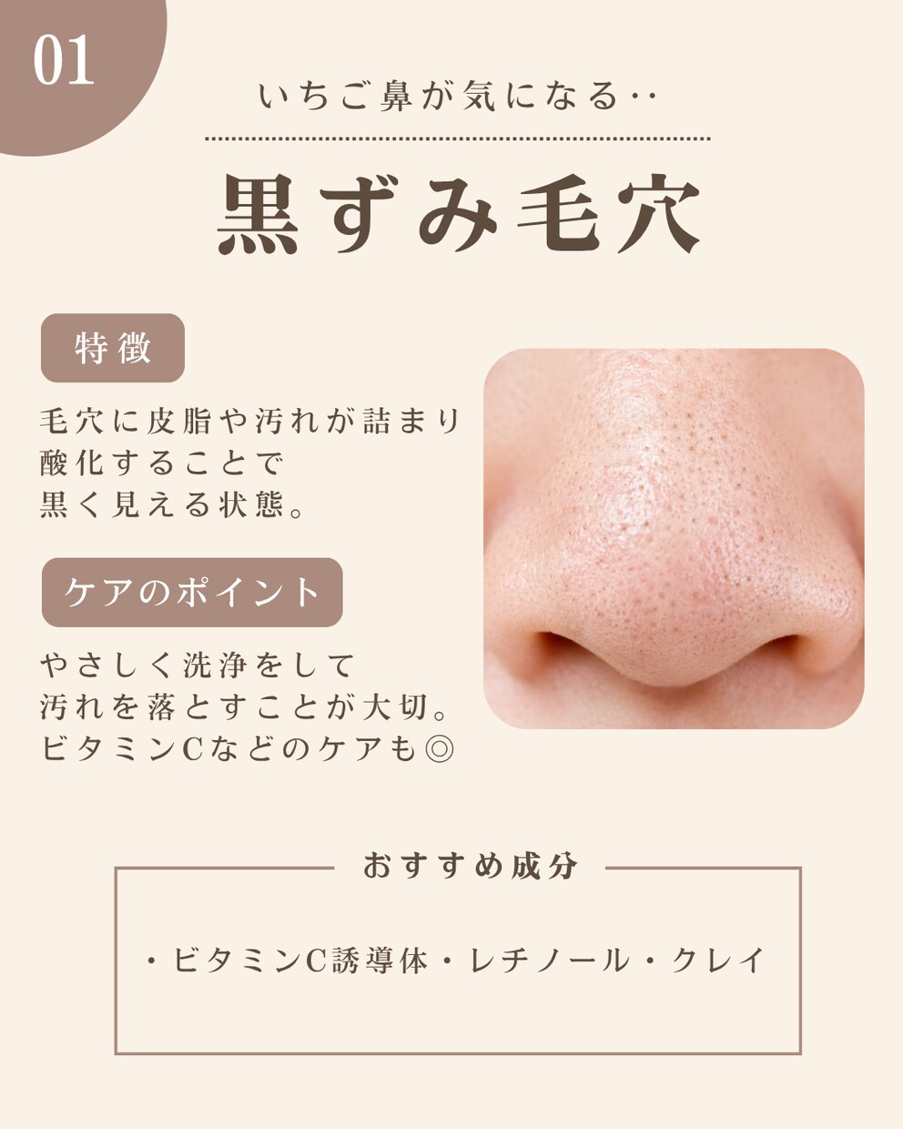 Instagram投稿デザインとバナーを制作します 女性目線で魅力を引き出します。 イメージ8