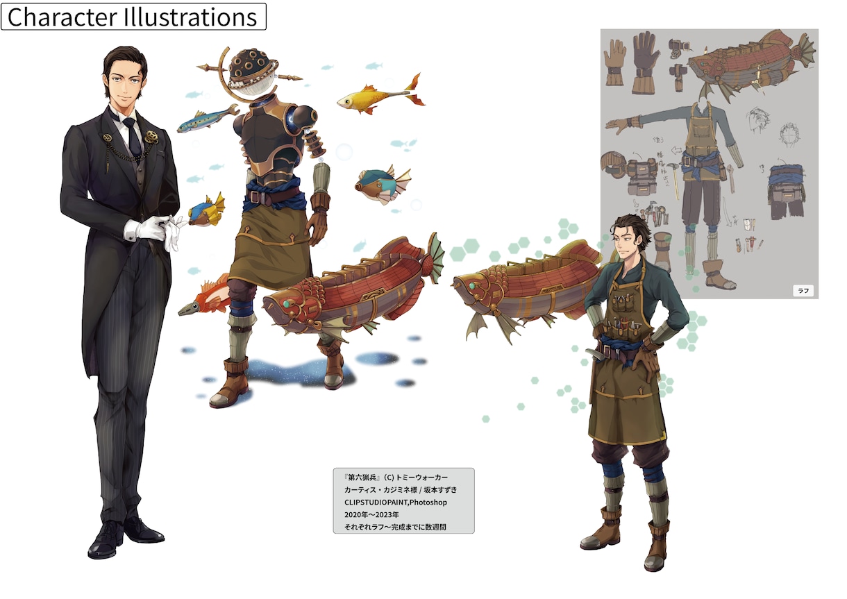 キャラクターデザイン制作いたします イメージに添えるイラスト。ゲーム創作向けキャラデザ対応可能 イメージ5