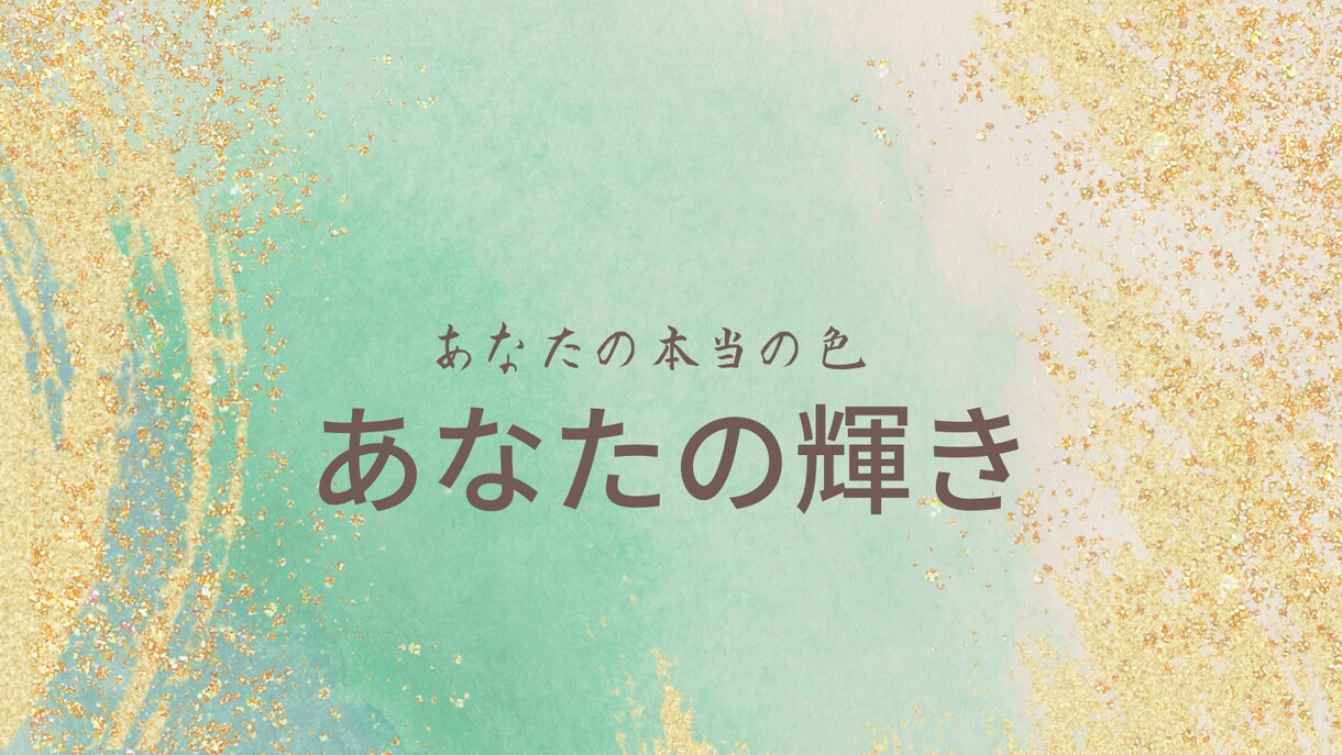 繰り返し起こる挑戦にモヤモヤするをクリアにします 解決したはずなのにのモヤモヤの原因をつき止めて、前に一歩！ イメージ6