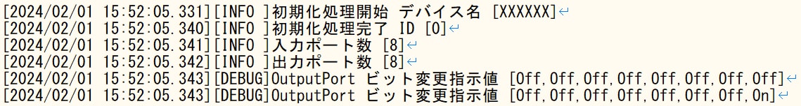 ログ出力ライブラリを提供します C#.NET開発したログ出力用のライブラリです。 イメージ3