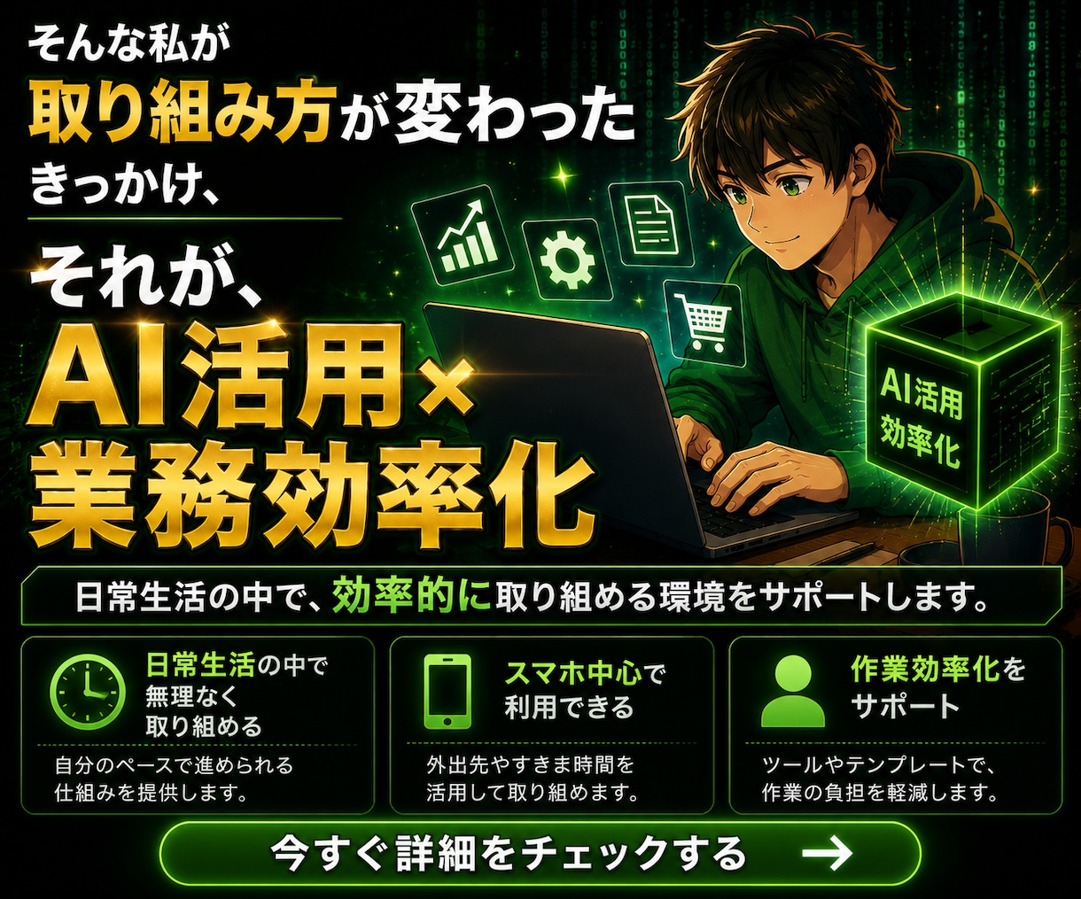 AI×高単価コンテンツメソッドで稼ぐ方法教えます スマホ一台で仕組み化する即日出品型副業 イメージ4