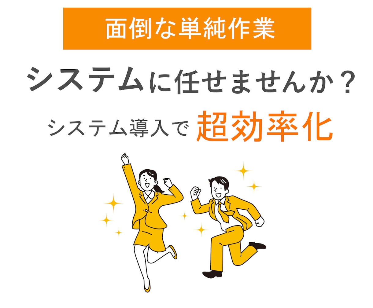 スクレイピング・DX化・自動化プログラム開発します お悩み解決！自動収集や自動化システムで効率化できます イメージ2