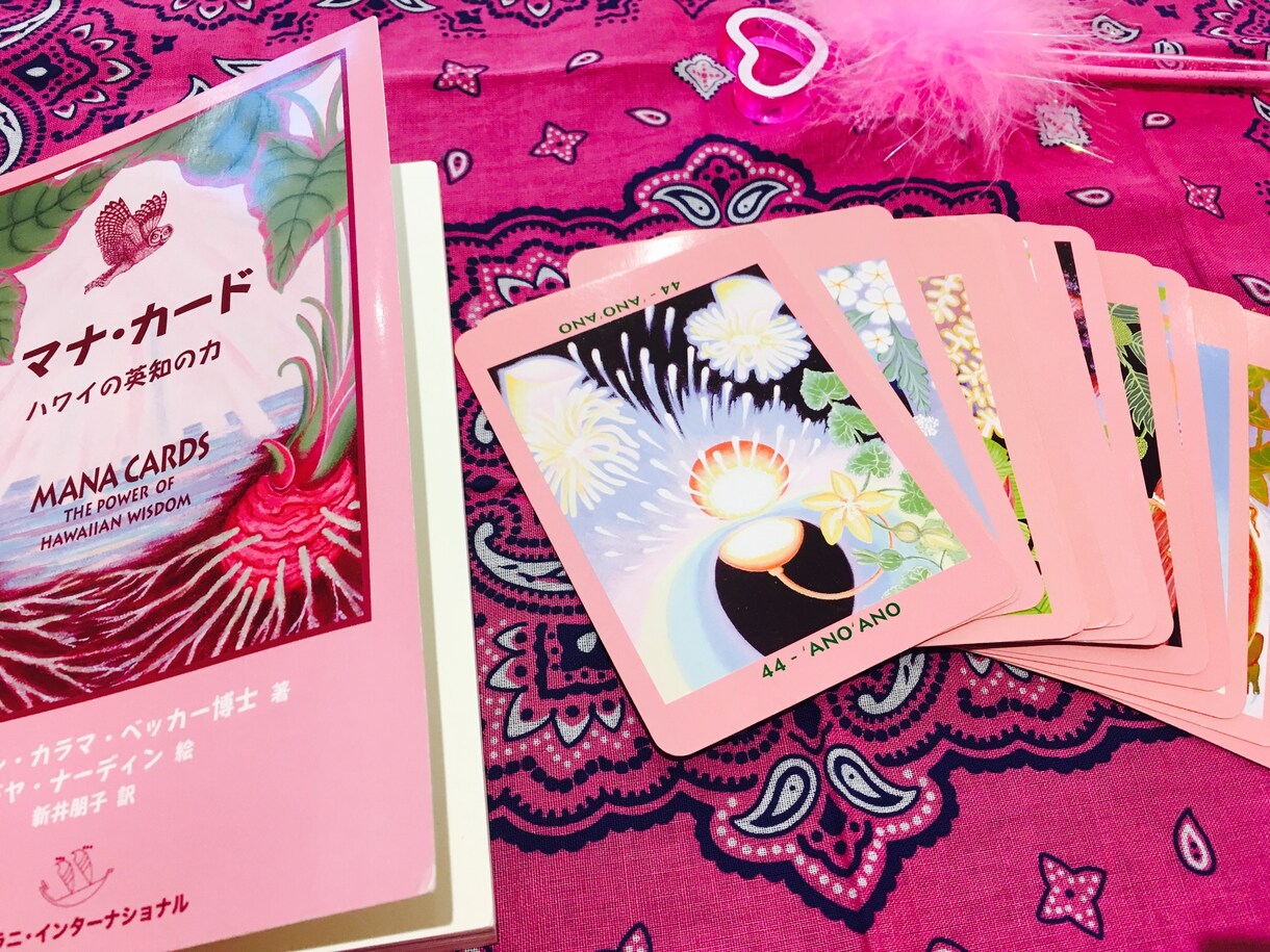 各種・専門のカードで占いリーディングします たった今から開運サポート☆自分や相手の本音に気づこう☆ イメージ3