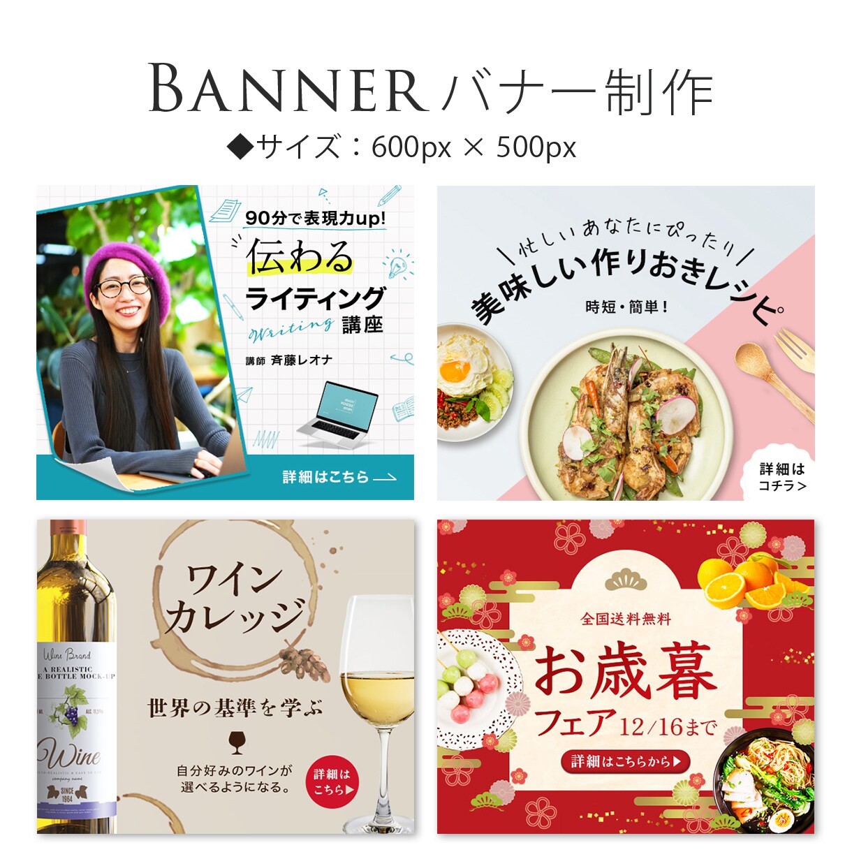 心に響くデザインを創り上げていきます ヘッダー、バナーなどのweb画像であれば対応可能です。 イメージ3