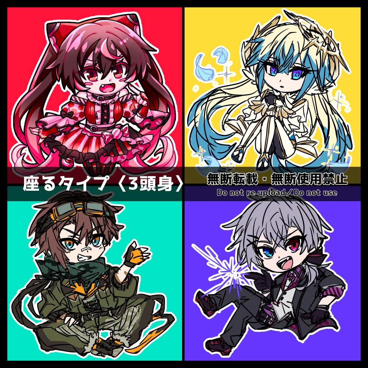 可愛くて目を惹くデフォルメキャラを描きます オリキャラを可愛くミニキャラ化します！初めてのアクキーも是非 イメージ3