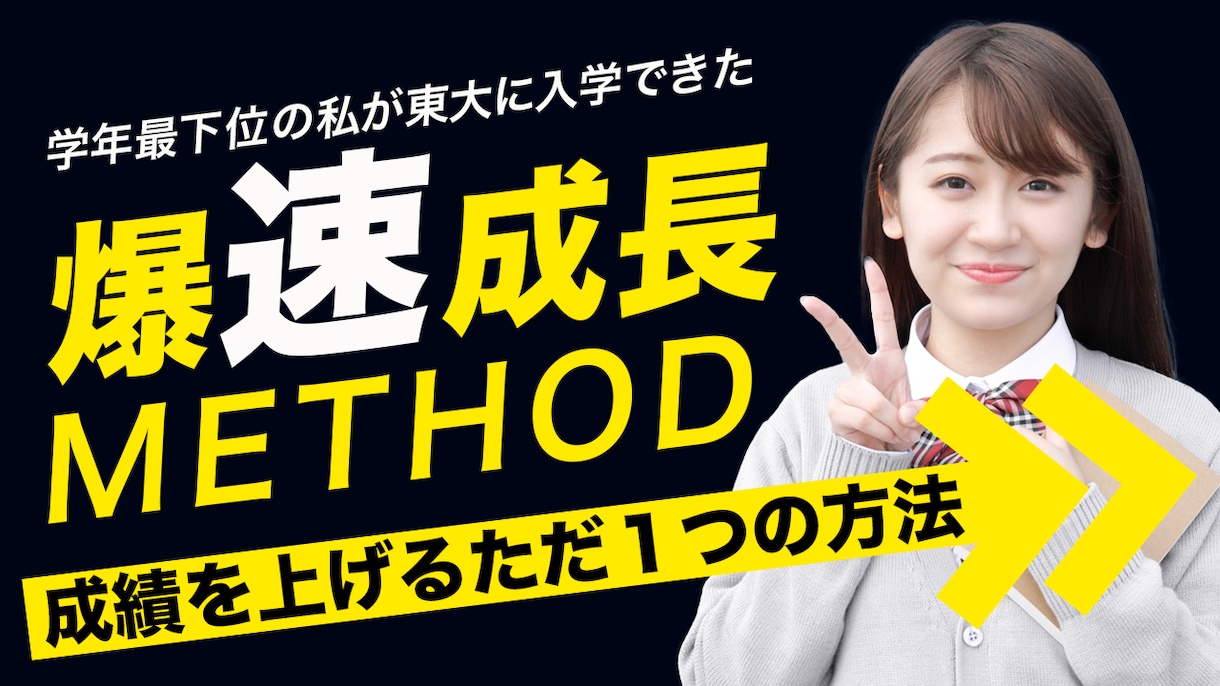 バナー、サムネイル制作承ります バナー、サムネイルを低価格で承ります イメージ9