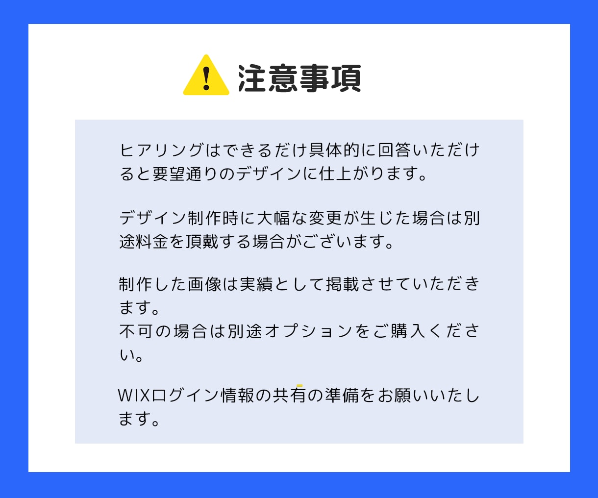 目的達成を狙う！！商品・サービスをアピールします 効果的なLP制作を通してあなたの事業発展をお手伝いします！ イメージ5