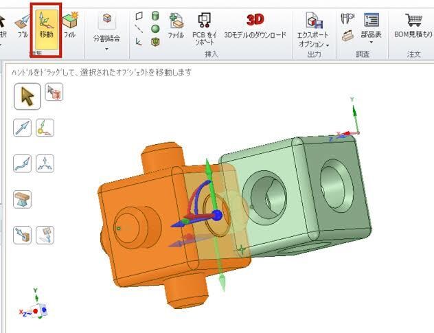 ３Ｄモデル作成します ３Ｄプリンター用モデルが欲しい方！！相談ください！ イメージ3