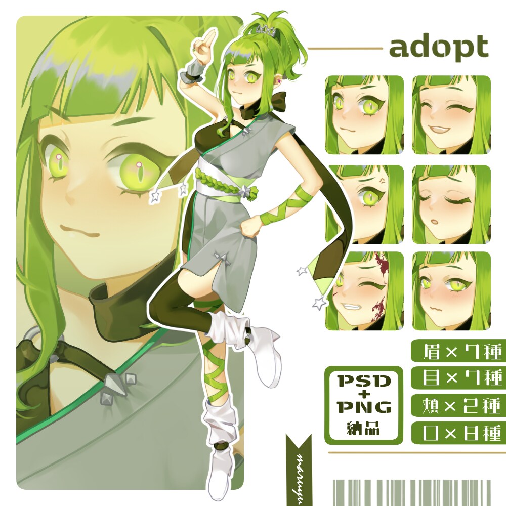 組み換えPSD+PNG8種　立ち絵販売します 表情組み換えPSD+立ち絵PNG8種 イメージ1
