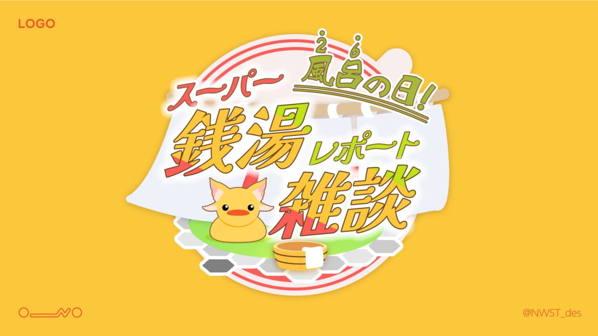 VTuberさん向け♪印象に残るロゴをつくります あなたらしさ全開のロゴタイプをご用意いたします！ イメージ4