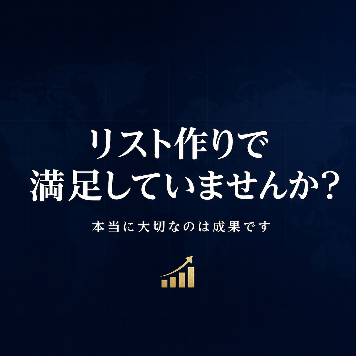 各都道府県の不動産会社リストExcelで納品します 新規開拓できる宅建業者リスト即提供｜営業効率UP！ イメージ2
