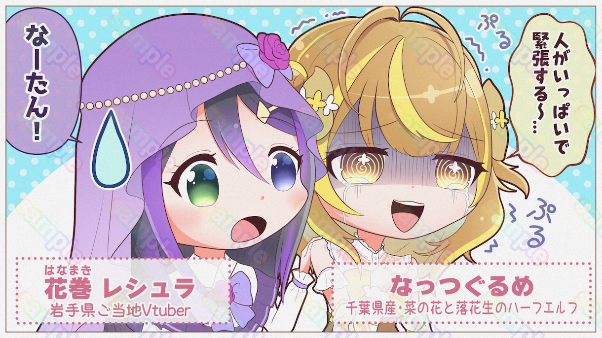 1コマ2750円〜動画やPRに使える漫画を描きます 【商用利用・二次利用可】広告やVTuber活動にご好評です イメージ7