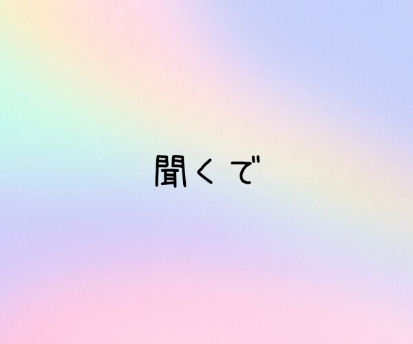 関西弁美魔女♥があなたの友達になってお話し聞きます 関西弁/楽しい/明るいシンママ/笑う門には福来る/知らんけど イメージ6