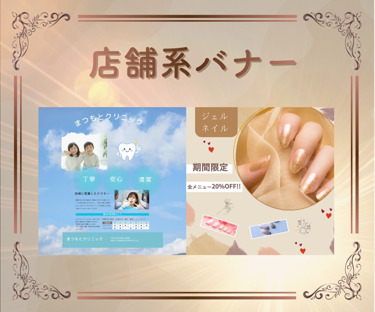 伝わるWEB画像作成します 生成AIも活用しシーンに合った画像を提供します イメージ7