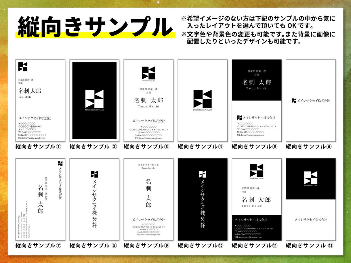 名刺＆各種カードのデザインデータ作成します 一般的なデザインから、オリジナルのデザインも！！ イメージ4