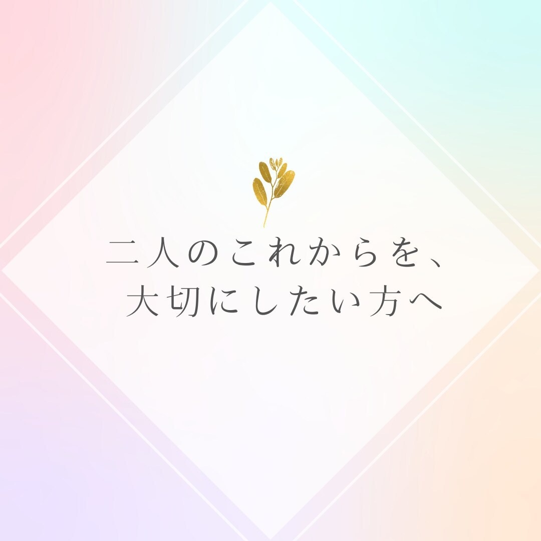 心が揺さぶられる理由を見つけます 話していくうちに、自分の気持ちが見えてきます イメージ3