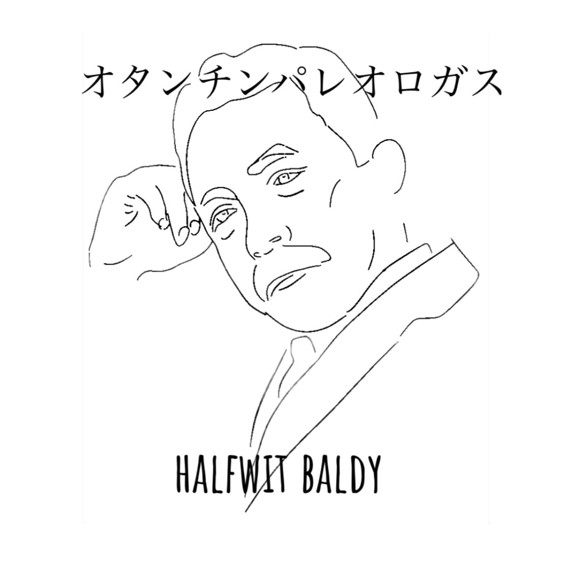 なんとなく描きます あなたのお顔をなんとなく描きマス イメージ8