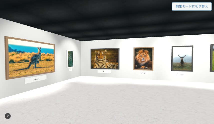 WordPressに3D美術館を導入します 作品や商品を3D空間で展示できます イメージ1