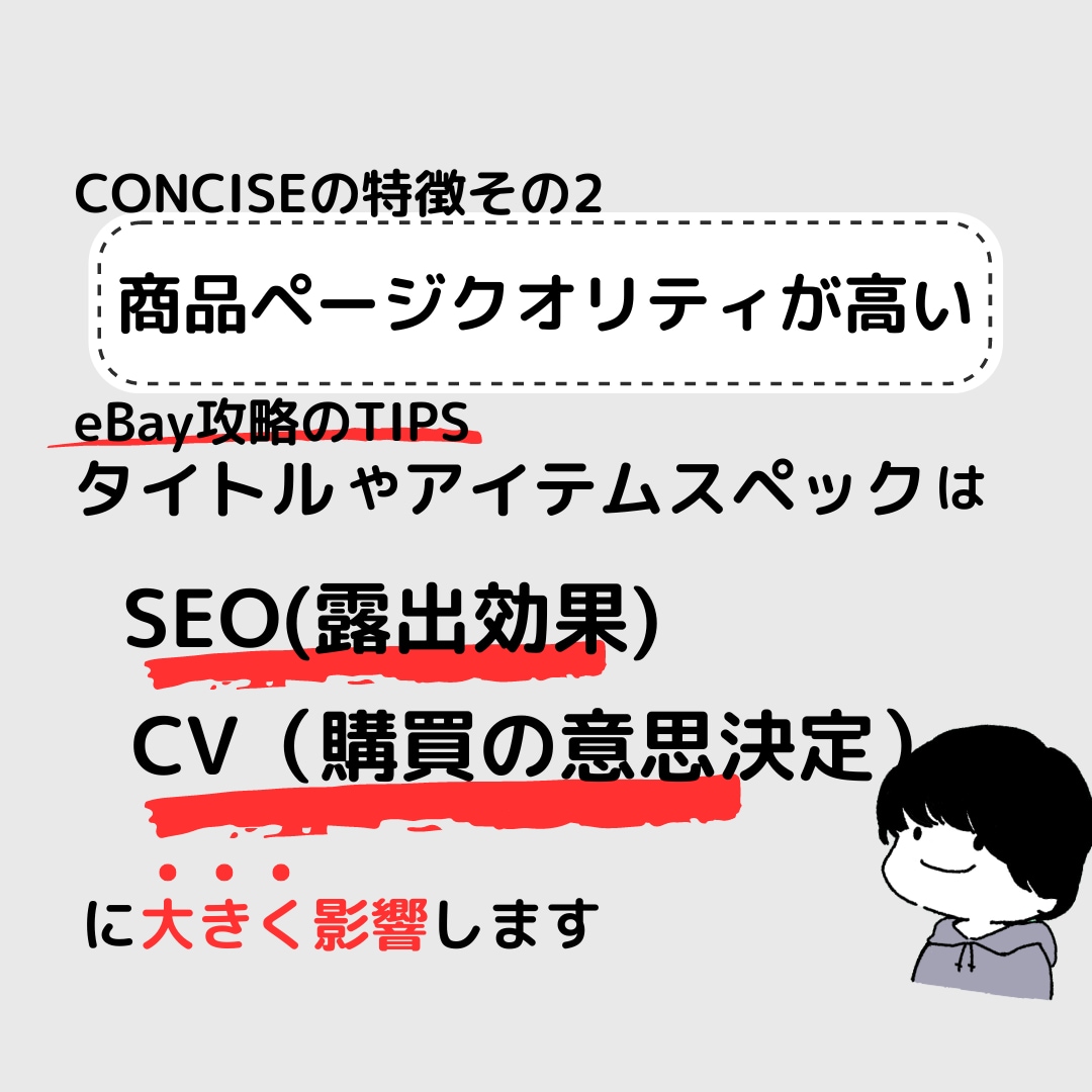 eBay無在庫管理・一括出品ツール作成します 外注化への応用力抜群の形式で作業の簡単効率化！ イメージ4