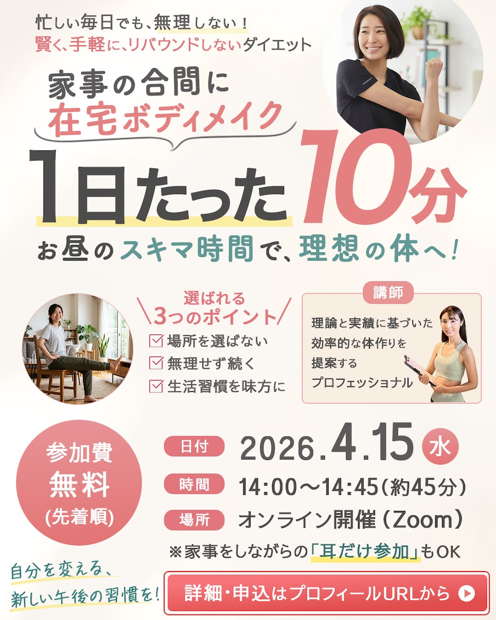 思わずクリックしたくなるWEB画像！作成いたします ときめくデザインを心を込めてお作りいたします イメージ5
