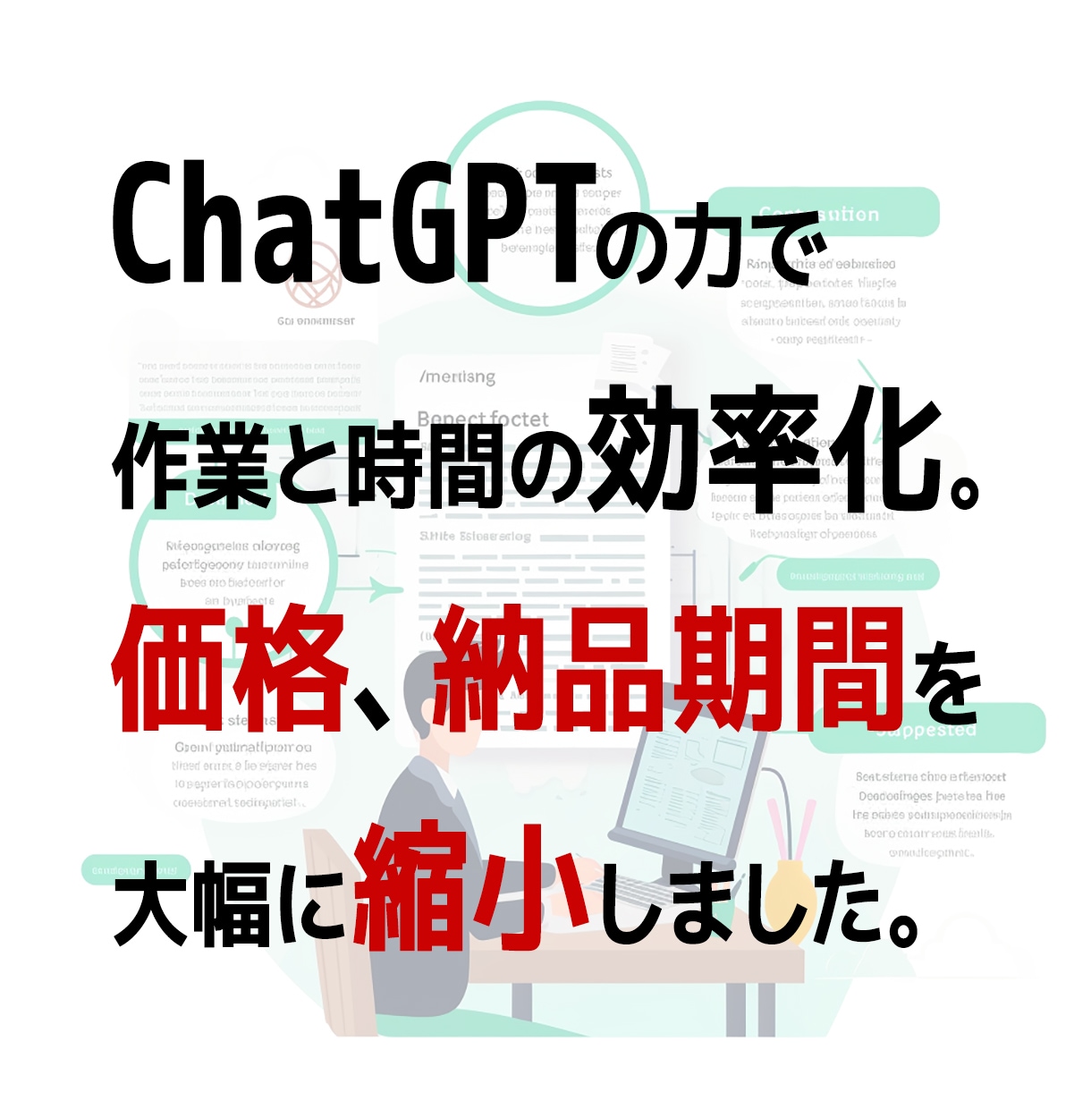ブログ記事30本を低価格で提供いたします 高速・高品質・低価格！SEO対策済みブログ記事30本セット イメージ3