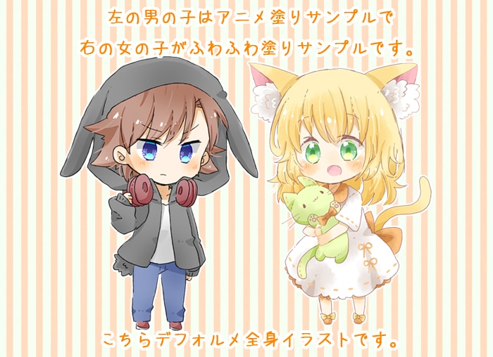 商用利用可★可愛いミニキャライラストを描きます SNS・YouTubeアイコン、立ち絵等をお描きします！ イメージ2