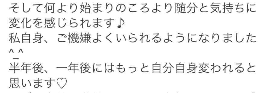 自分が大好きになる！過去からじっくり紐解きます 至れり尽くせり【長期セッションコース】 イメージ2