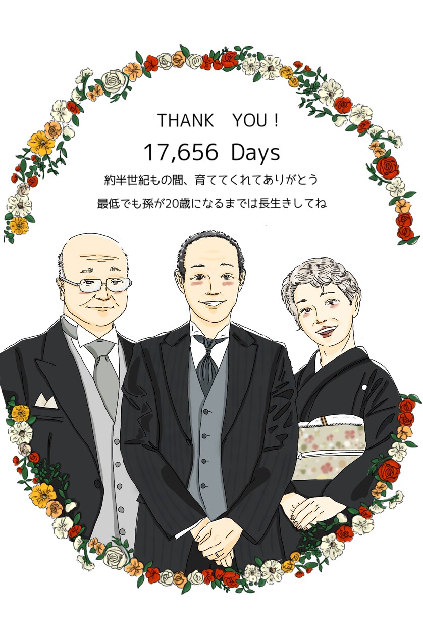ご両親へサプライズ！子育て感謝状をお描きします 結婚式へ育ててくれたご両親へ似顔絵入りの感謝状をプレゼント♡ イメージ5