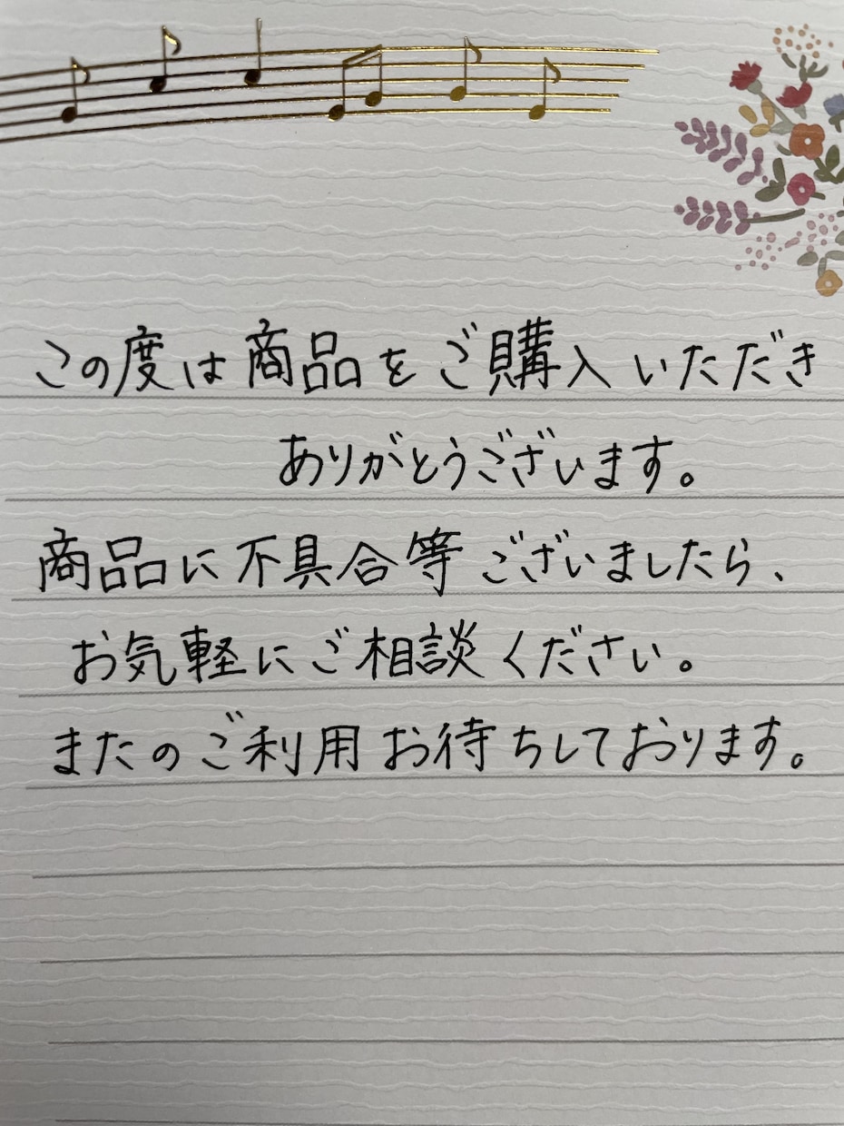 筆耕、宛名書き、お手紙、履歴書など代筆いたします 清楚感、丁寧さのある印象深い文字を書きます イメージ2