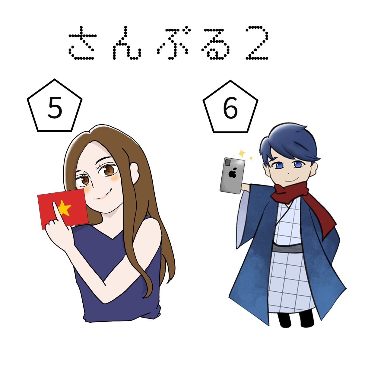 SNSアイコンに使えるイラスト描きます 絵が描けない貴方に、貴方の理想の顔(アイコン)を描きます！ イメージ3