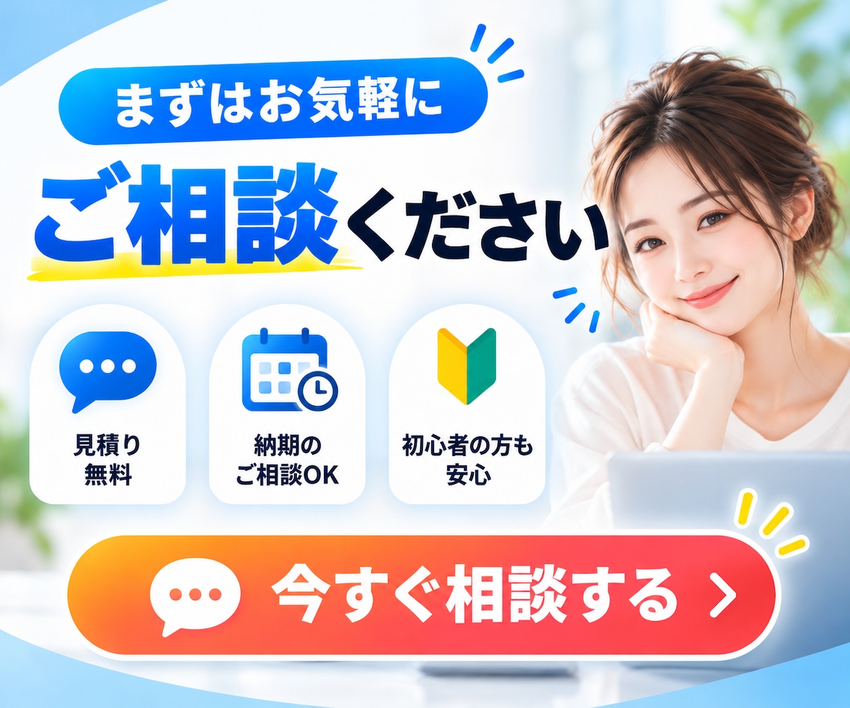 AI・業務効率化ツールを開発します AI連携・Webアプリ・業務自動化まで柔軟に対応 イメージ10