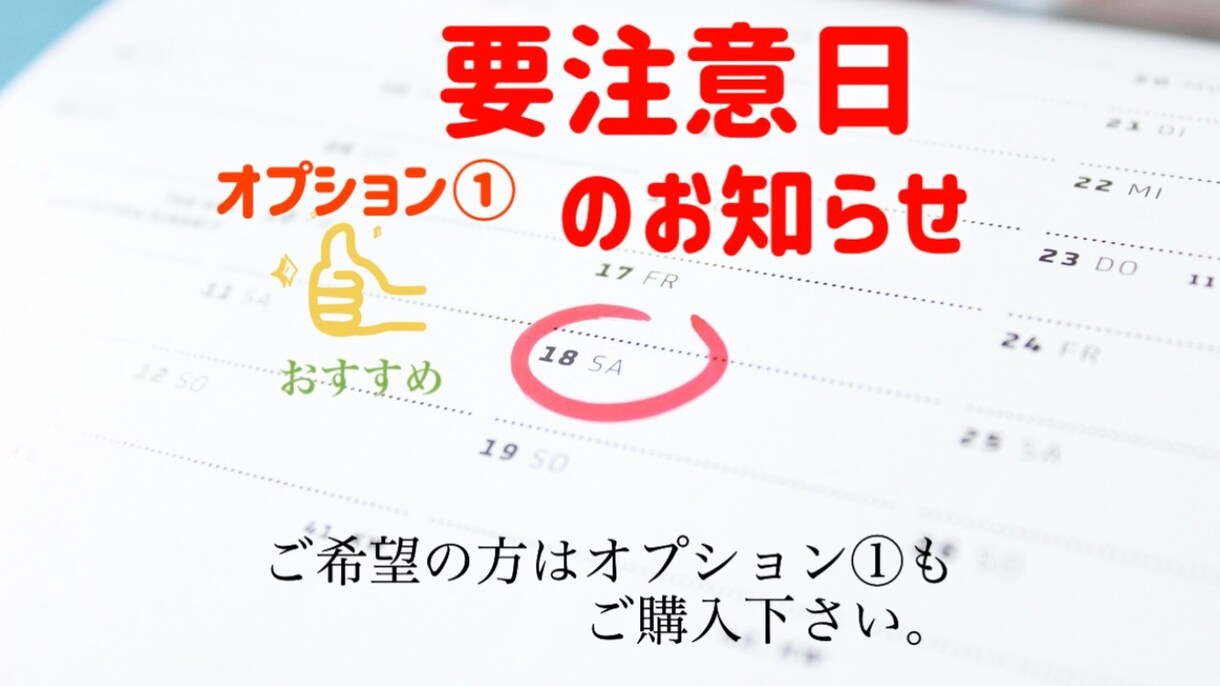 ２０２５年 あなた様の運勢をお伝えします 恋愛運・仕事運・金運・健康運・人間関係運・要注意月 イメージ8