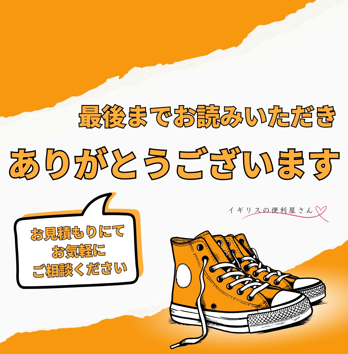 海外Amazon出品を〝戦略〟からサポートします トータルサポートで海外Amazon事業を成功に導きます イメージ4