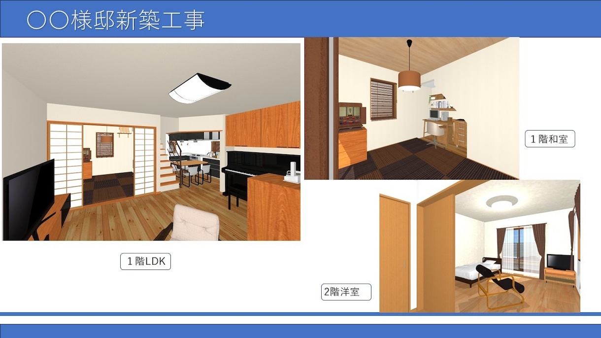 住まいの図面作成します 長年のプラン作成とCADの図面作成経験を活かします。 イメージ10