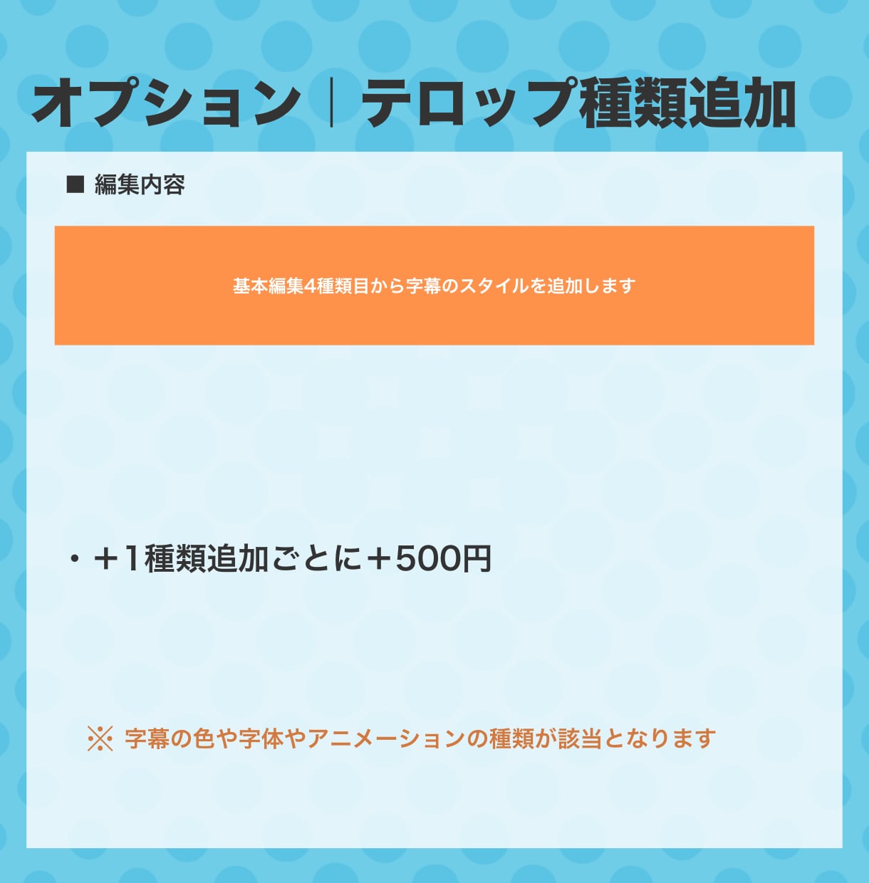 ティックトック｜リールのショート動画編集します ３本セット｜カット・字幕・フルテロップ動画編集はおまかせ イメージ8
