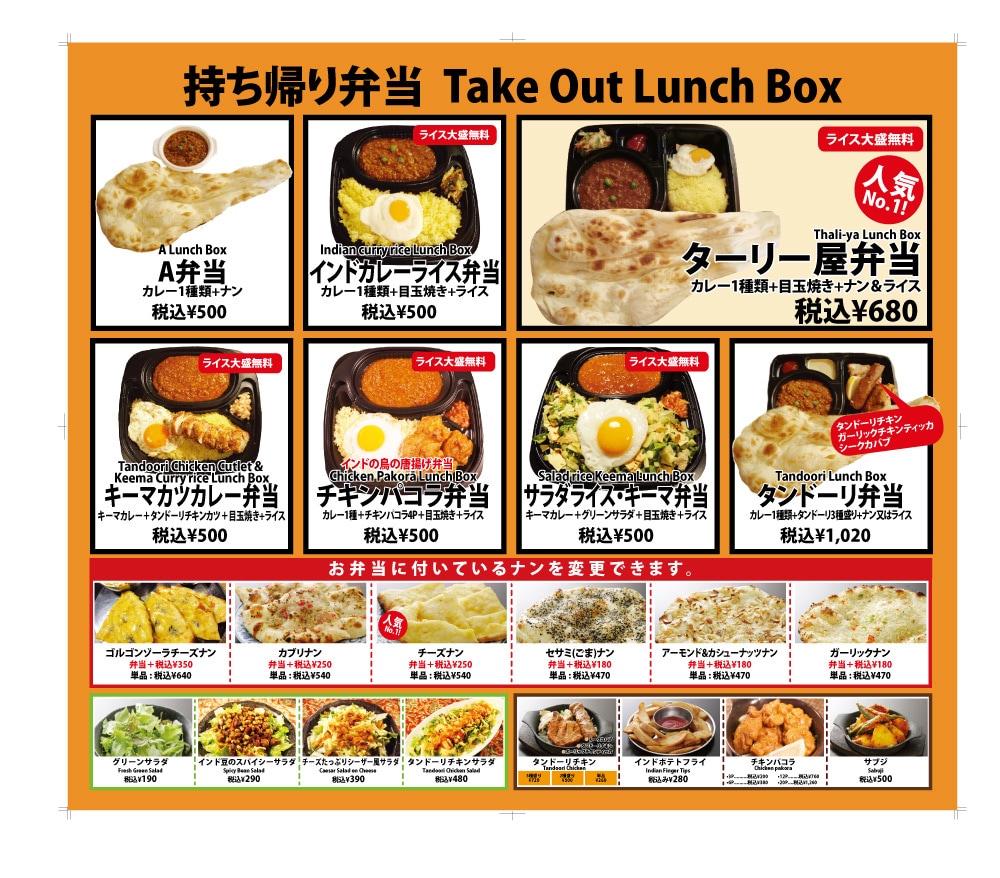 飲食店チラシ、ロゴ、看板、webサイト等作成します グランドメニュー、チラシ、ロゴ、webサイト等全て制作します イメージ4