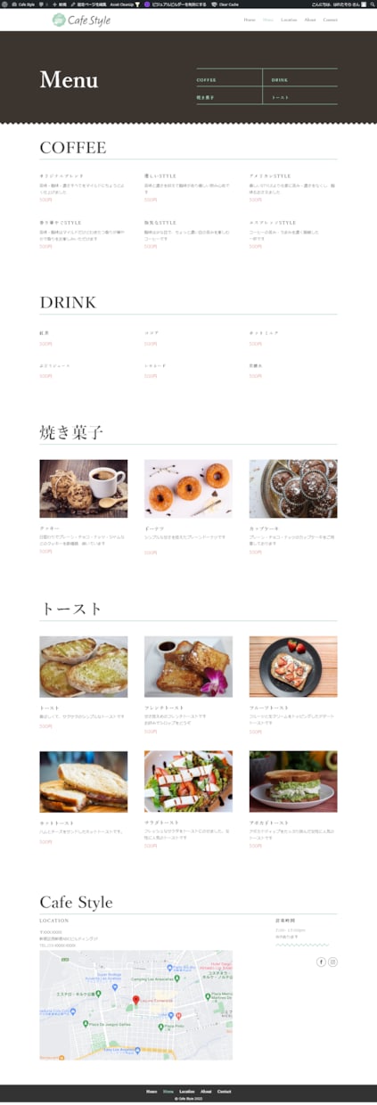 ふんわり柔らかい雰囲気の想いが伝わるLP作ります 柔らかい雰囲気のデザインに目が止まる。そして伝わる。届く。 イメージ5