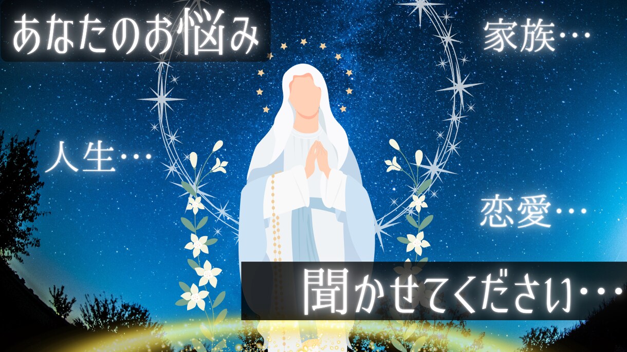 家族、人生、周囲との関係、その他お悩み鑑定致します タロットカードと色視であなたのお悩みにお答え致します イメージ1