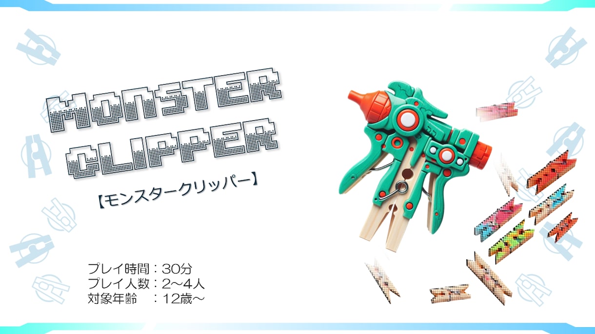 おためし：ゲームの企画/制作/運用相談のります 一回のみ：おためしプランはこちら！ イメージ3