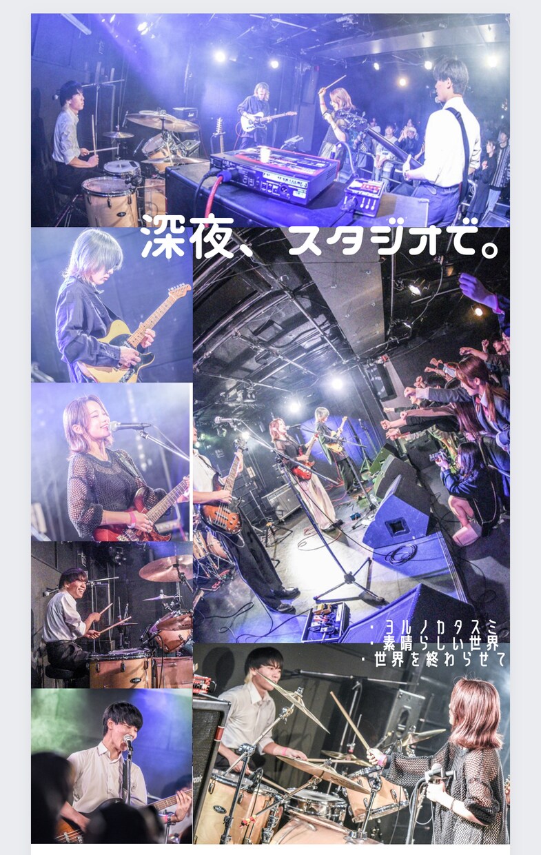 画像編集、コラージュ、フライヤー作成をします 各画像編集やイベント用フライヤー作成！最短即日より！ イメージ2