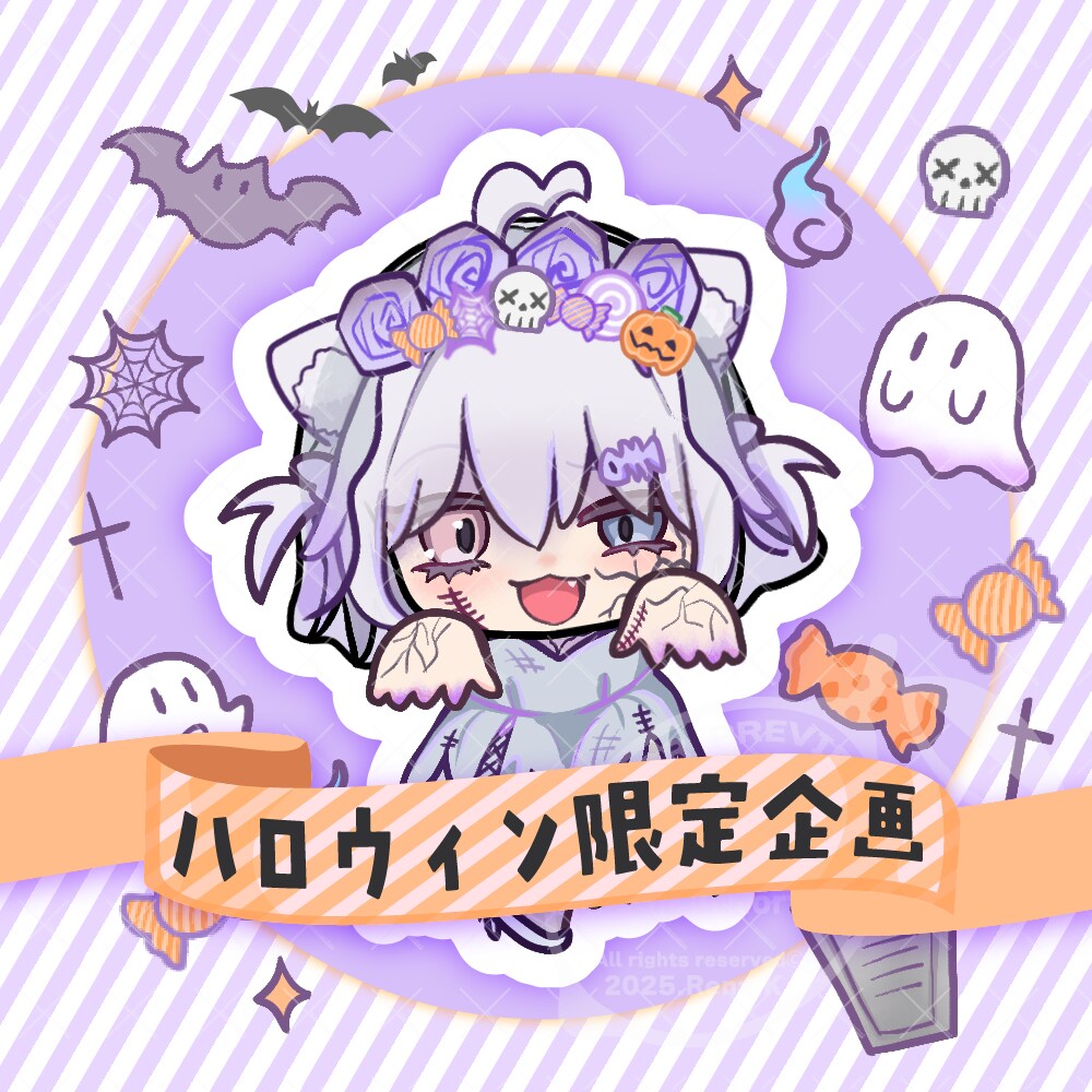 ハロウィン期間限定 SDミニキャラの特別制作します ハロウィン限定・量産イラストキャンペーン イメージ1