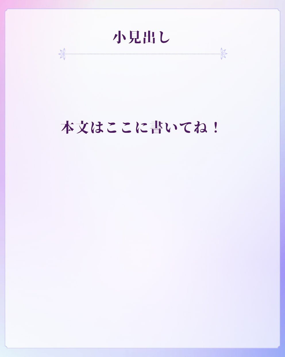 インスタグラムで選ばれるデザインありスピ系ます インスタグラムはデザインが命！反応が貰えるデザインです♡ イメージ2