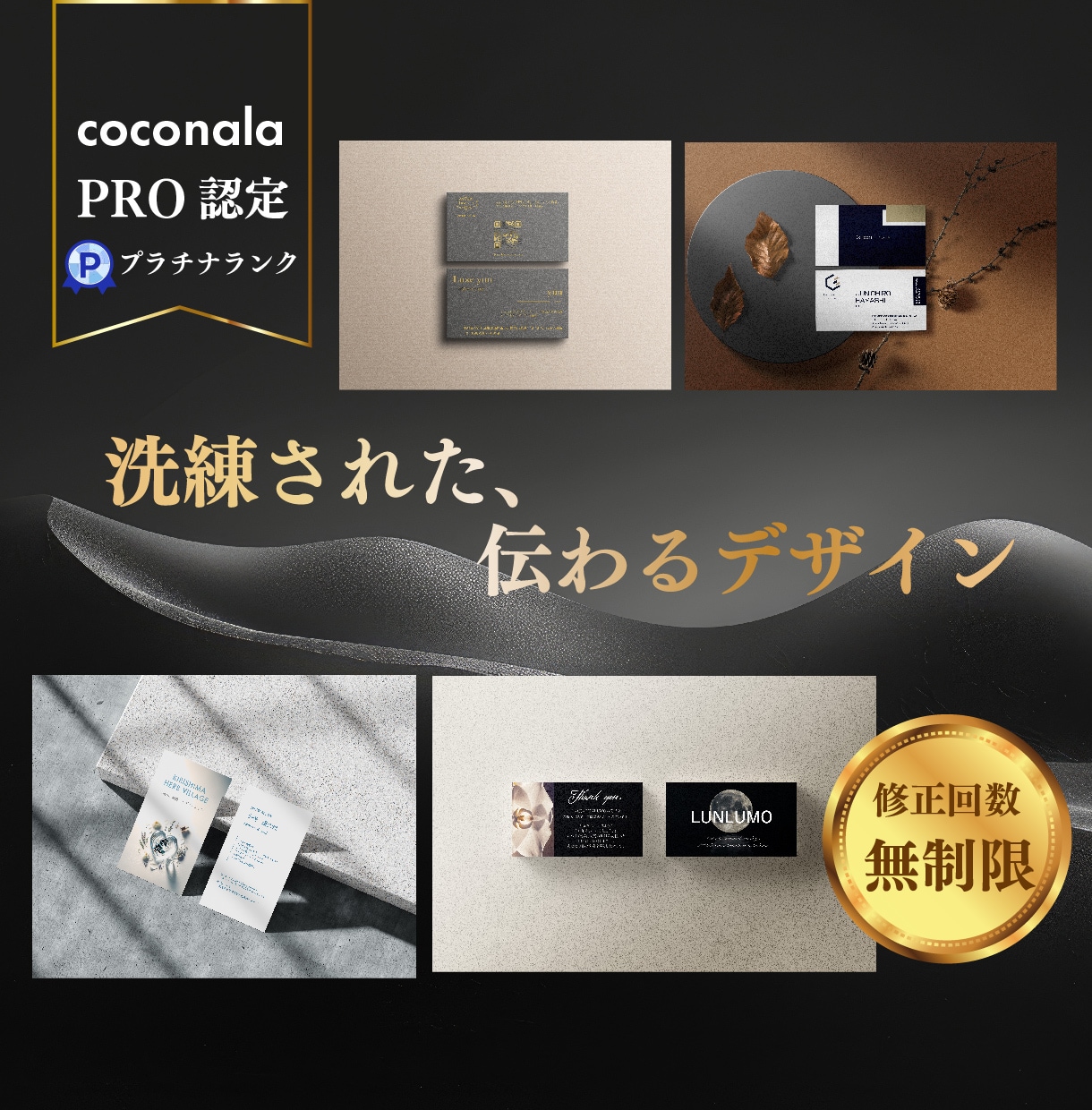 ひと目で焼きつかせる、お洒落な名刺をデザインします 制作実績300件以上！高品質のデザイナー名刺 イメージ1